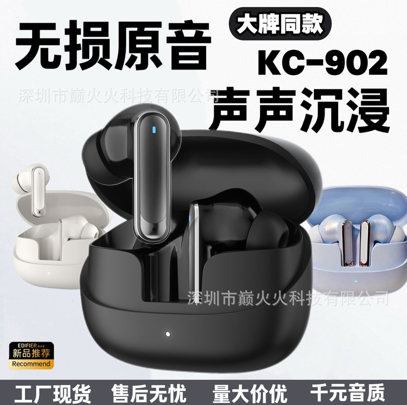 Cross-Border New Model 902 Wireless Smart Bluetooth Earphones, In-Ear, Low Latency, High Sound Quality, Sports Noise Reduction, Long Battery Life