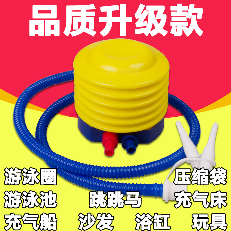 脚踩打气筒游泳圈气球充气床游泳池儿童玩具皮球充气泵气筒