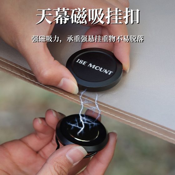 Outdoor strong magnet hanging buckle portable magnetic hook canopy holder camping light hook holder hook