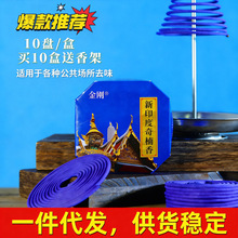一件代发 12小时老山檀香盘香批发室内持久厕所熏香祛味增香佛香