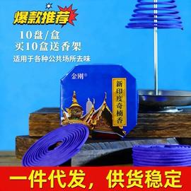 香;香炉;佛香/线香