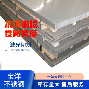 �S�����l���P䓰��304/316l���P䓰����z��Ĥ���P��к��䓰�