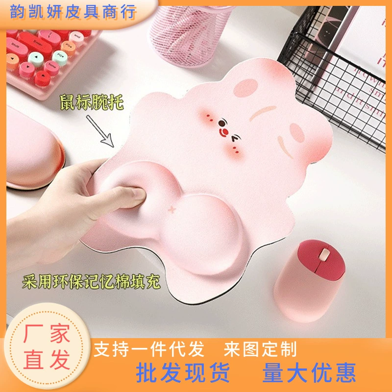 Mouse, wristband, high quality non-slip protective keyboard