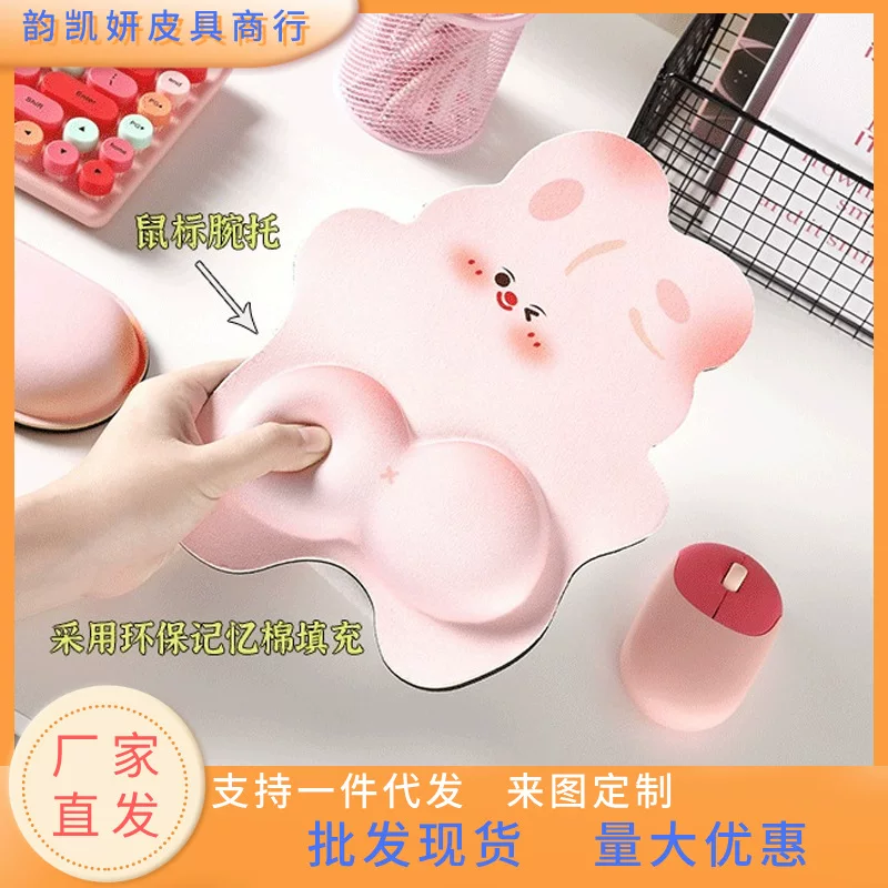 Mouse, wristband, high quality non-slip protective keyboard