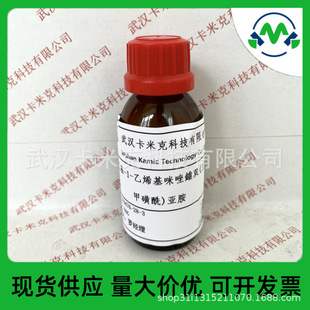3-�һ�-1-��ϩ�������f�p(�����׻���)���� 319476-28-3 �x��Һ�w