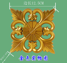 家具塑胶配件欧式家具移门浮雕塑料花平面花软线条塑胶吸塑花