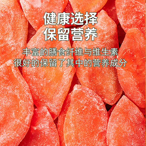 Bulk wholesale dried passion fruit snacks for street vending, leisure whole-box candied fruits and preserved fruits, individually packaged dried fruit food.
