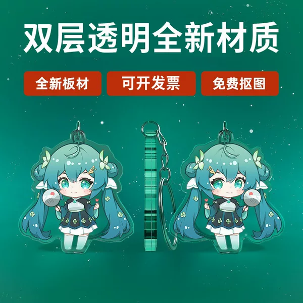 Double-Sided Epoxy Acrylic Keychain Cartoon Anime Star DIY Keychain Student Backpack Pendant Car Key