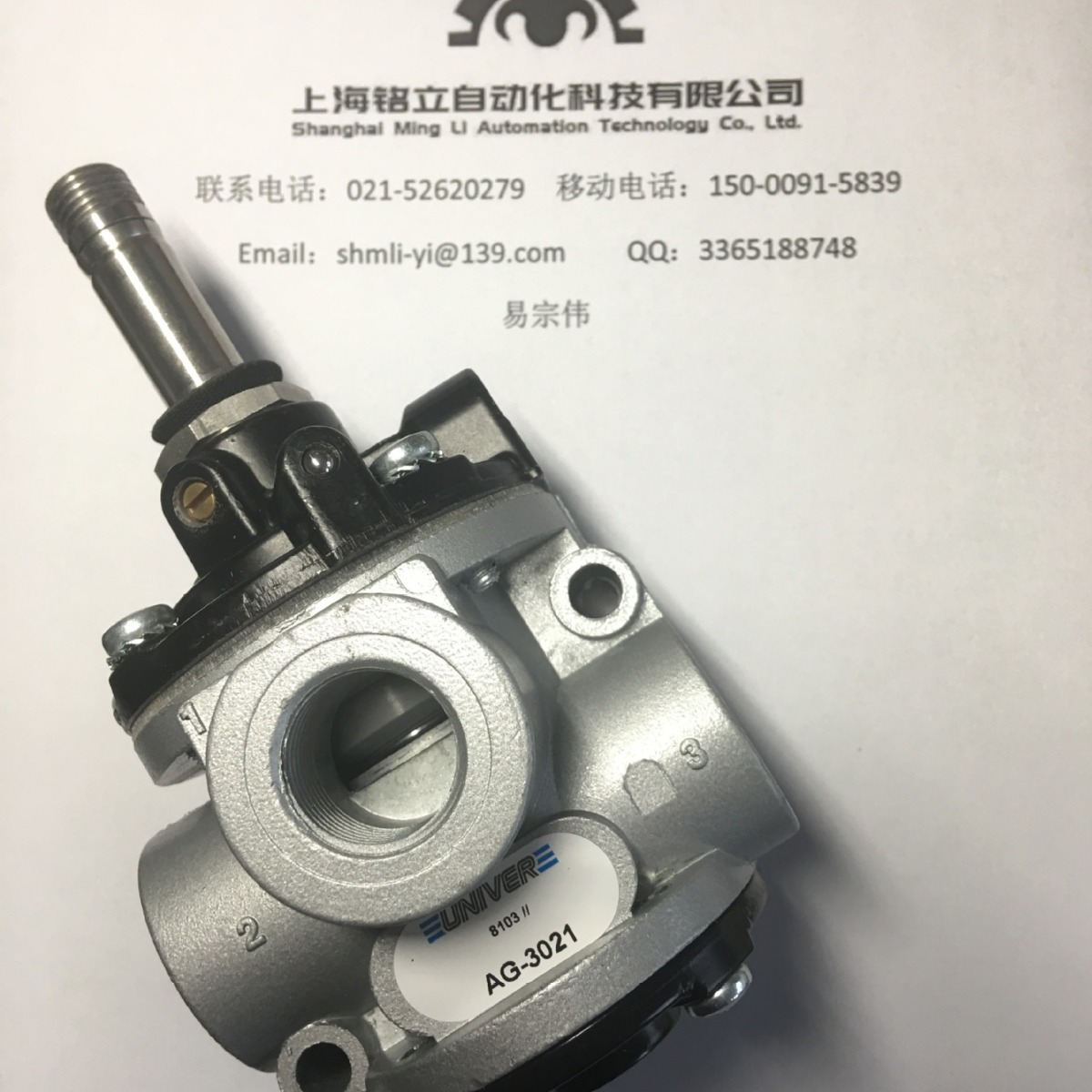 Univer紧凑型阀门P10系列P10B230/P10B24024/P10B333/P10B533意大