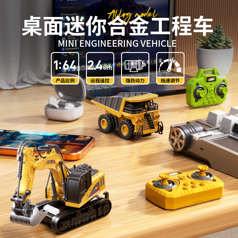 1:64 Bluetooth Desktop Mini Alloy Remote Control Forklift Crane with Trailer Dump Truck Excavator Engineering Model Toy