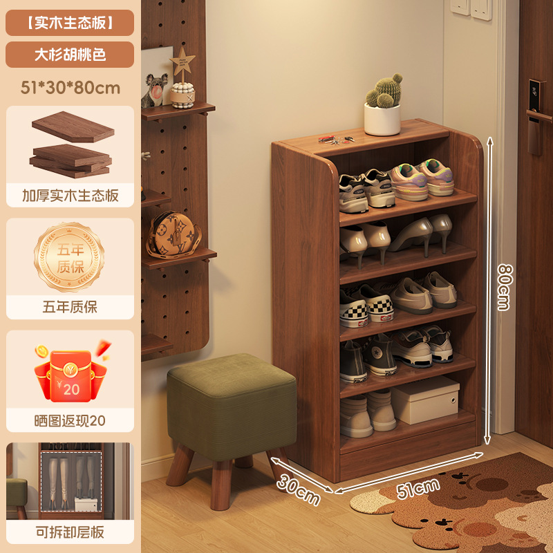 Zapatero simple puerta de hogar de varios pisos interior hermoso 2025 nueva casa de alquiler simple y extremadamente estrecha zapatero doméstico