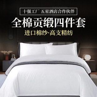 �Ƶ��ļ��״�����Ʒ�߶�80֧ȫ�އ���ؕ�����Ǽ��e�^���޾Ƶ겼��