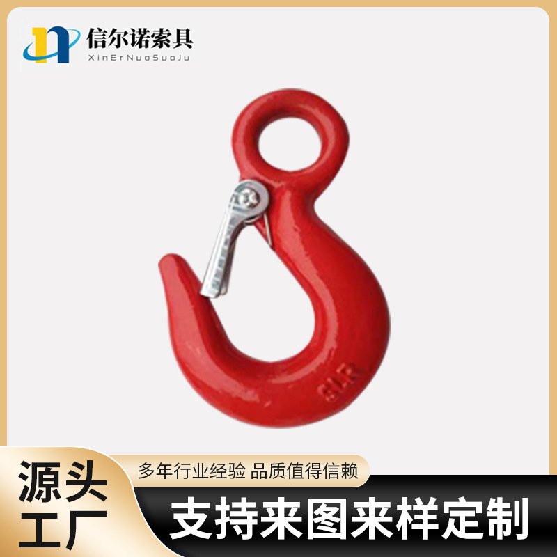 源头厂家批发美式货钩320C 320A电镀喷塑规格齐全眼型滑钩抓钩