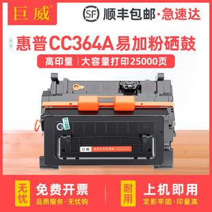 �m��HP����64A����HP LaserJet P4014 P4015 P4515�����ӡ�Cī��