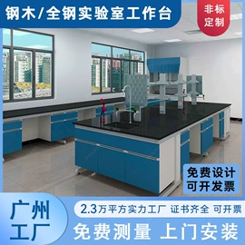 实验室专用;隔音材料;办公柜