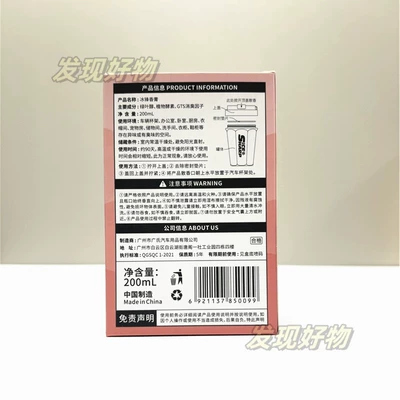 Perfume, High-End Long-Lasting Fragrance — Car Perfume Aromatherapy
