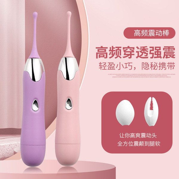 Female masturbation device honey bean dot pens