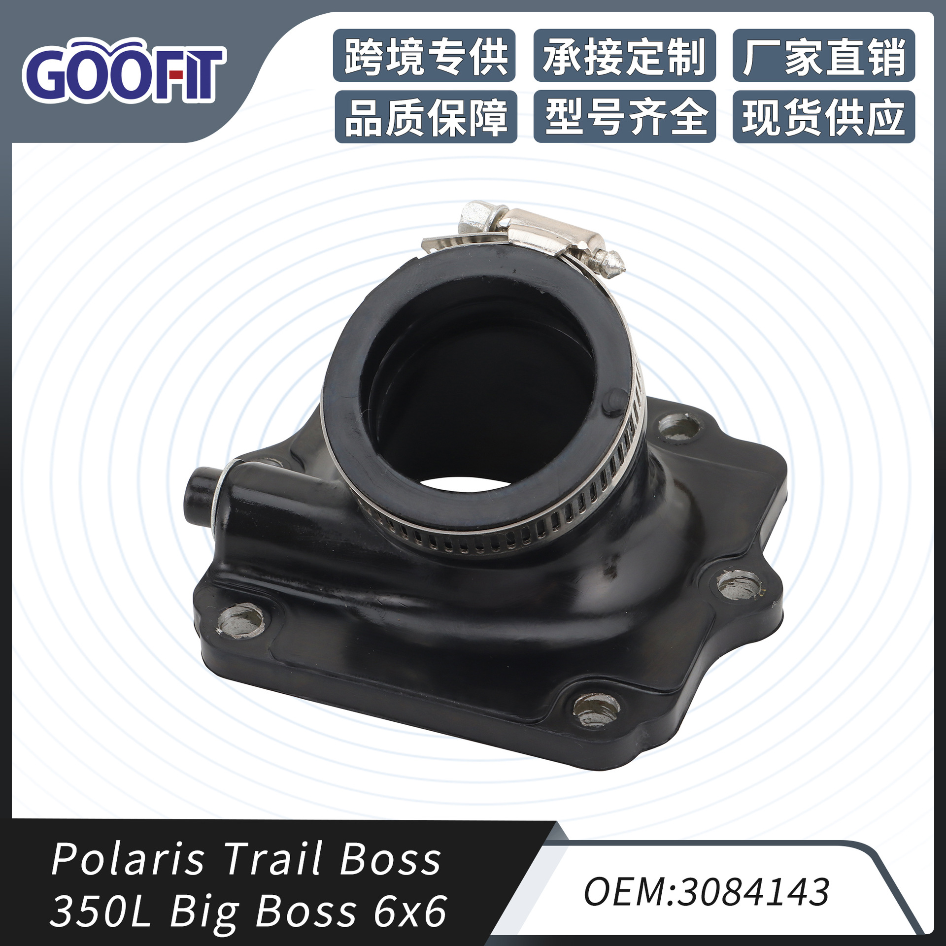 Motuoche Motorcycle Intake Manifold Joint Adapter for Polaris Trail Boss 350L Big Boss 6x6 (Auto Parts and Accessories) - p091-xt121