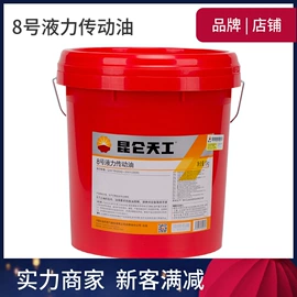 液压油;柴油机油;工业润滑脂