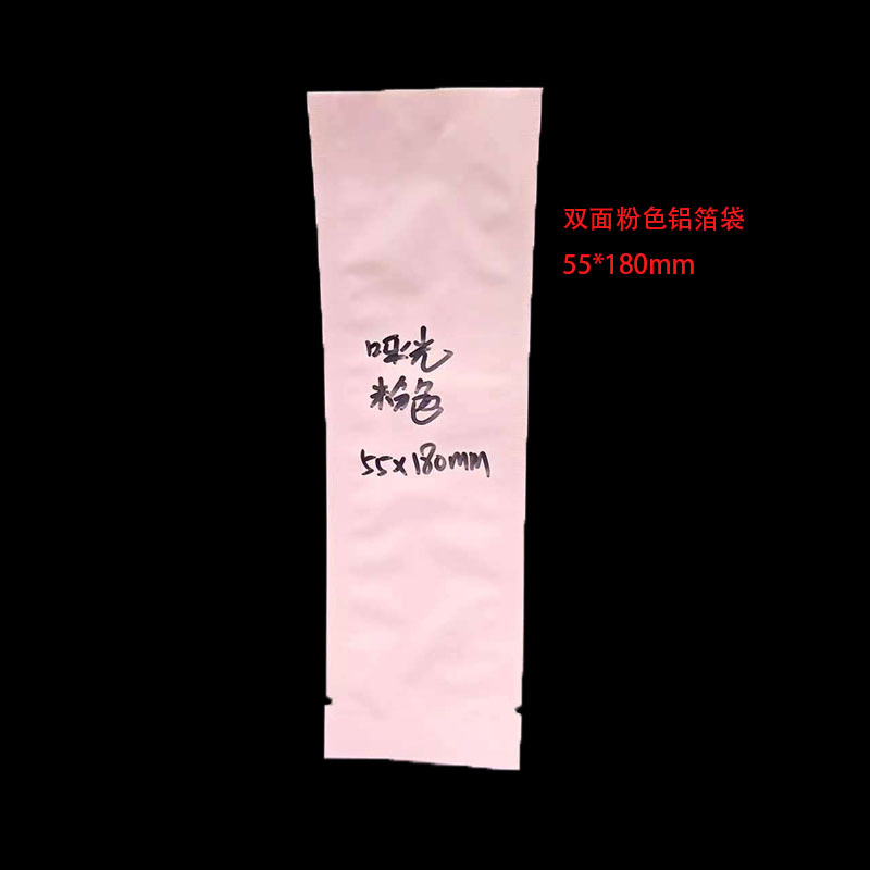 핑크 알루미늄 호일 55*180mm