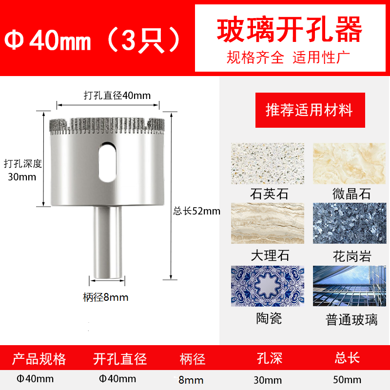 taladro de vidrio cerámica redonda engrosada diamante de mármol abertura especial perforación artefacto mágico