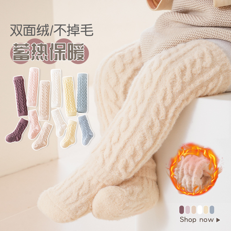 婴儿童长筒袜子秋冬过膝加绒加厚护腿新生儿宝宝冬季保暖分体护膝