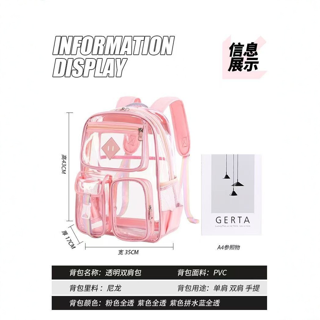 PVC transparente simple maquillaje mochila de viaje mochila impermeable de alta capacidad mochila para chicas cool