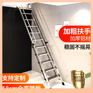 ♩Attic Ladder Indoor and Outdoor Super Wide Pedal Handrail Stair Folding Ladder Aluminum Alloy Upper Roof