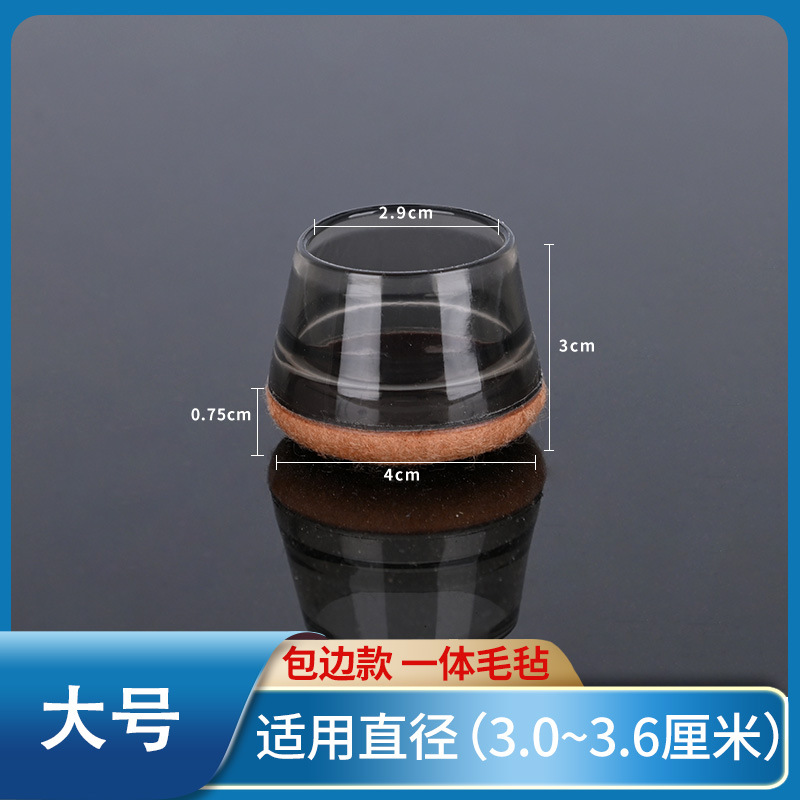 【대형】 둘레 마감 처리된 원형 시스루 블랙 브라운 배경