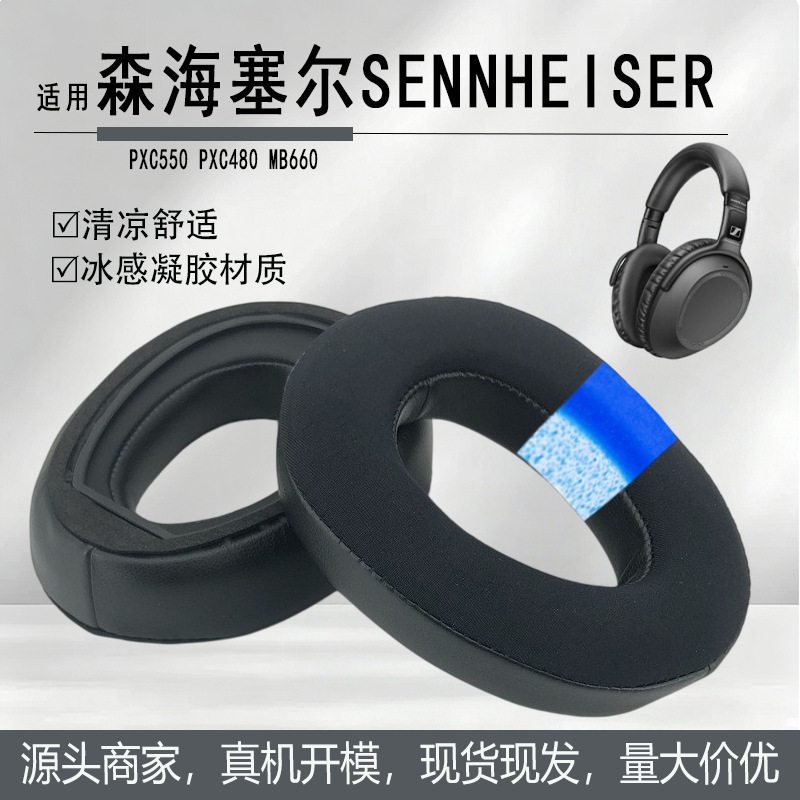 Suitable for Sennheiser Pxc550 Pxc480 Mb660 Headphone Covers, Ice-Sensing Gel Earmuffs, Sponge Covers Suitable for Sennheiser Pxc550 Pxc480 Mb660 Headphone Covers, Ice-Sensing Gel Earmuffs, Sponge Covers