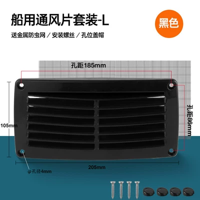 Electrical Boxes, Cooling and Ventilation — Avtomobil ehtiyat hissələri - new-black-large-size-anti-mosquito-net
