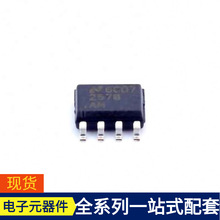 LM2578AM/nobb SOIC-8 H9HQ15AECMBDAR-KEM APT60D60BG APT75DQ1