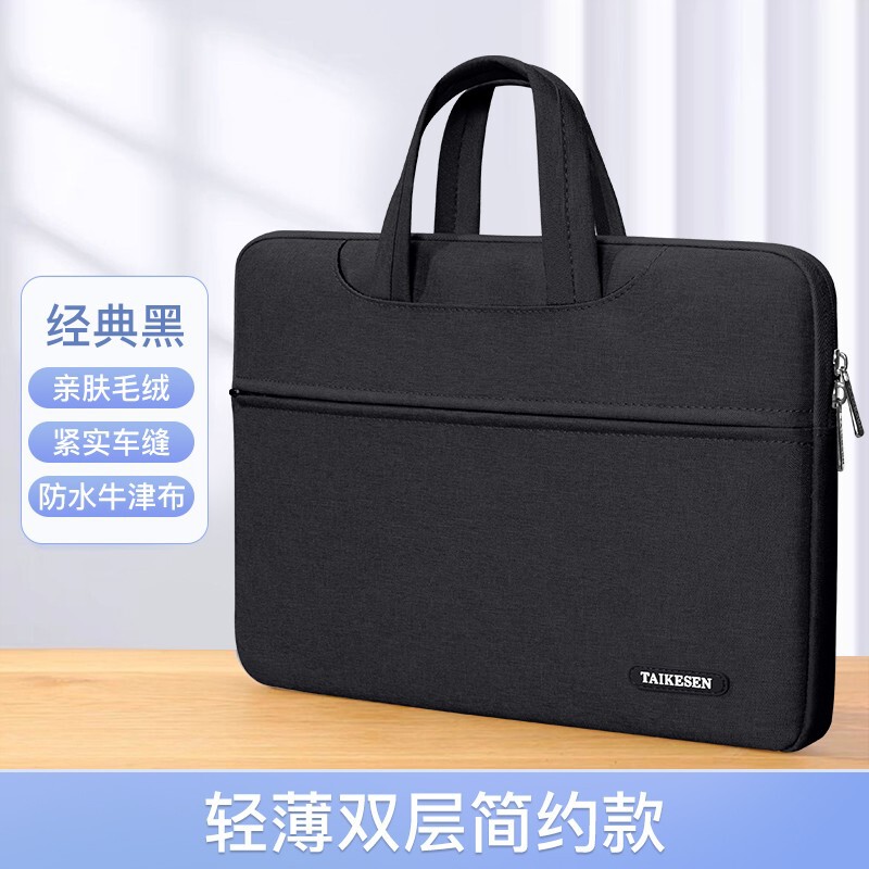 ノートパソコンバッグは、レノボ、ファーウェイメイトブック、女性用14インチ、アップルMacBook15、小米Air13.3に適しています。|undefined