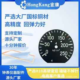 钟配件;闹钟、台钟;其他仪器配件