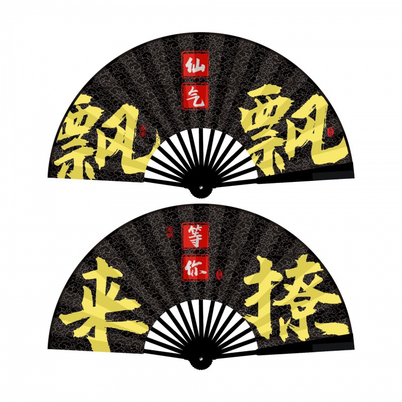 요정 정신 펄럭이는-당신이 들어 올리기를 기다리는 (컬러)