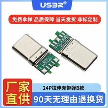USB 3.0 type c24P�����ČӰ厧�������A10о���^���ق�ݔ�����