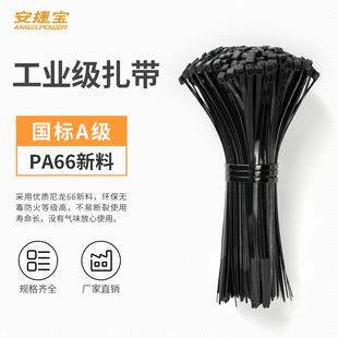 GB nylon cable tie wholesale black plastic binding cable tie strangle dog fixed cable tie flame retardant high temperature resistant
