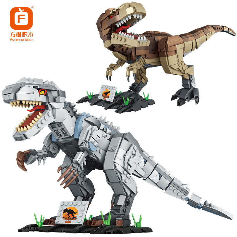 方橙6252恐龙模型暴虐龙积木摆件拼装儿童霸王龙玩具兼容乐高男孩