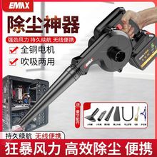 充电式大功率手持吹风机家用锂电池除尘鼓风机小型工业吸尘器源头