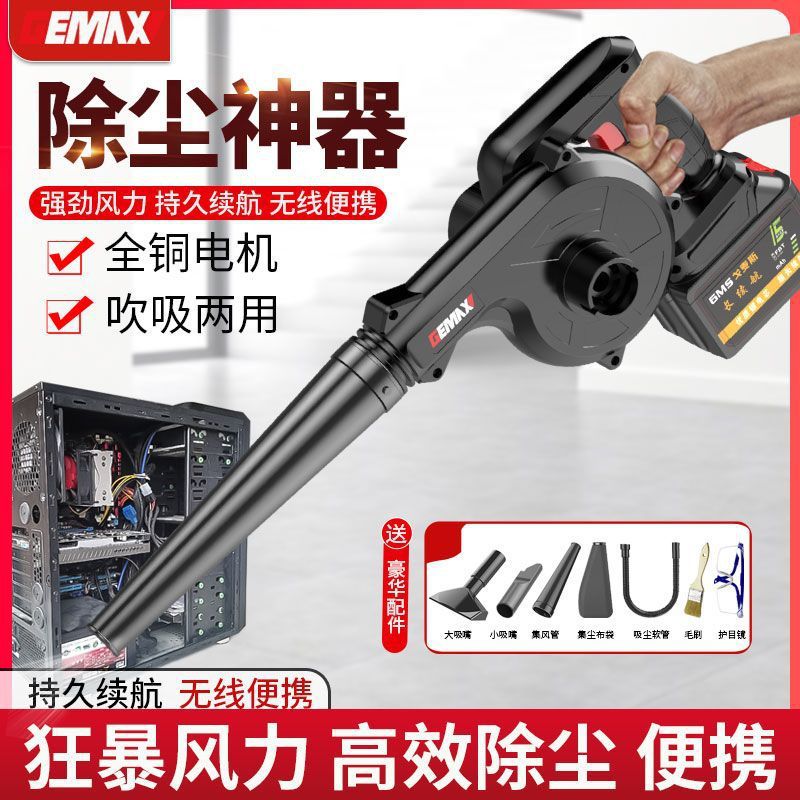 充电式大功率手持吹风机家用锂电池除尘鼓风机小型工业吸尘器源头