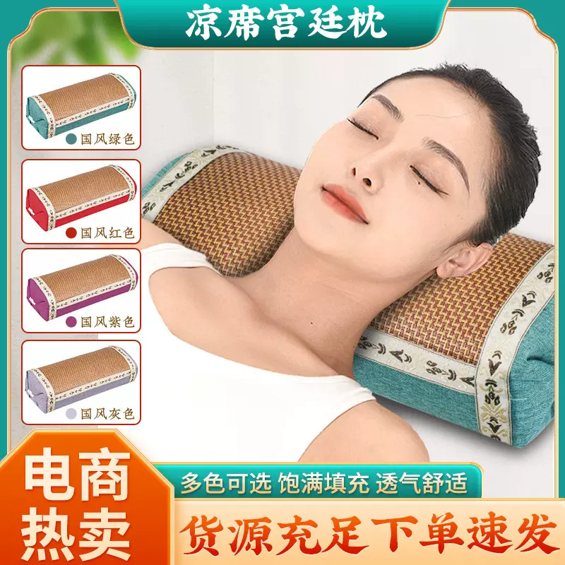 艾草宫廷枕夏季颈椎枕冰丝枕凉席护颈艾草枕藤席枕艾灸枕厂家代发