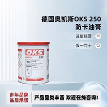 ԭbWP˹OKS 250ģͷˮ͸ߜ۰֬͝