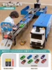 Battery, subway, alloy car, 1.2m