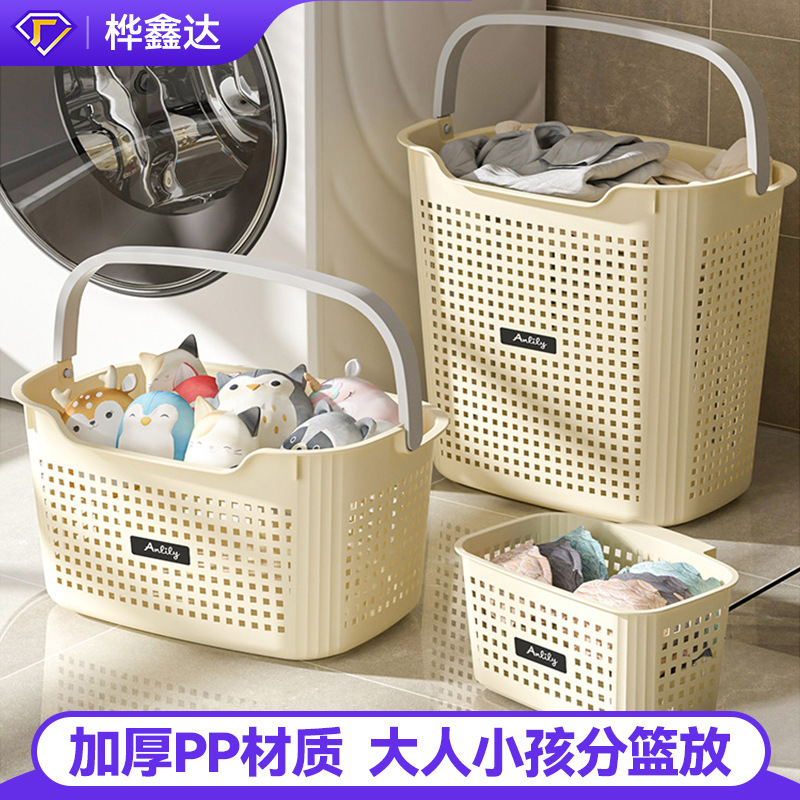 Home Daily Use Dirty Clothes Basket Bathroom Laundry Basket Partition Storage Basket Storage Basket Bathroom Dirty Clothes Bucket for Dirty Clothes Home Daily Use Dirty Clothes Basket Bathroom Laundry Basket Partition Storage Basket Storage Basket Bathroom Dirty Clothes Bucket for Dirty Clothes