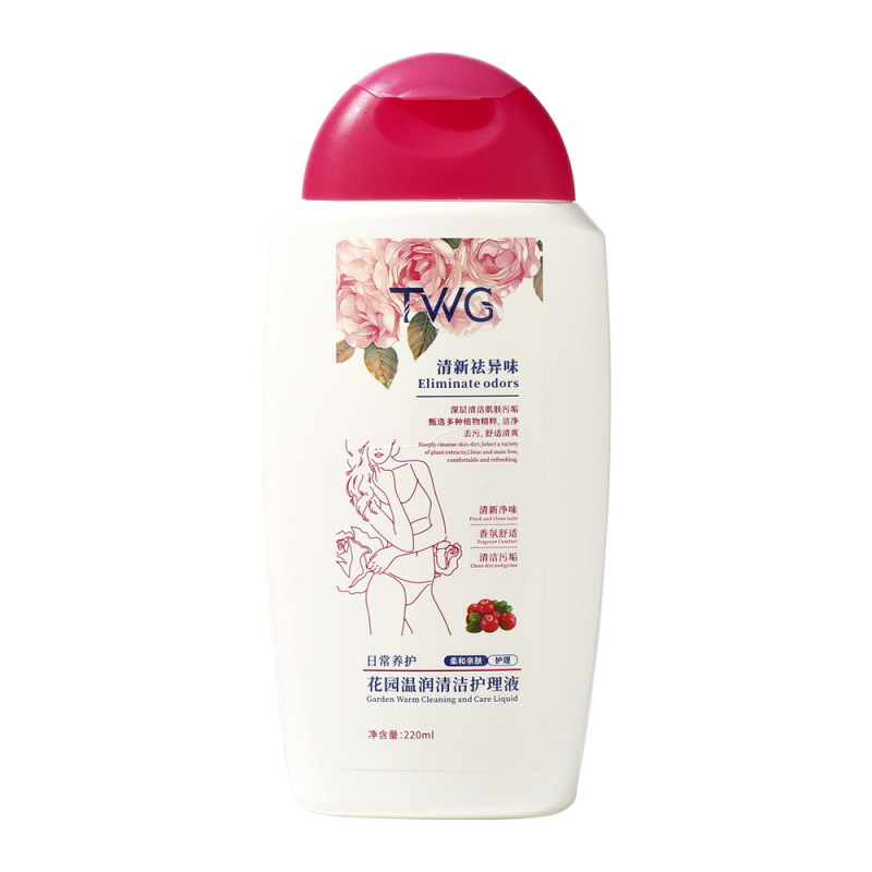 TWG花园温润清洁护理液植萃柔和净味女士护理液|undefined