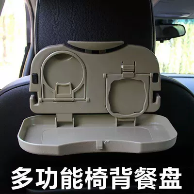 Car steering wheel small table Car cup holder/beverage holder