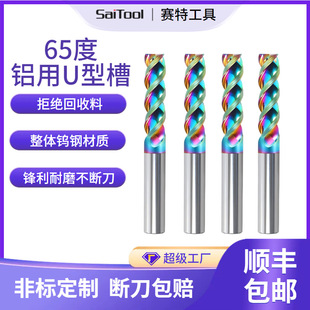 65��U�Ͳ��X��㊵�������X����Ӳ�|�Ͻ��߲ʼ��L�߹��u���㊵�