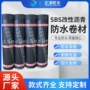 防水补漏改性房顶卷材
