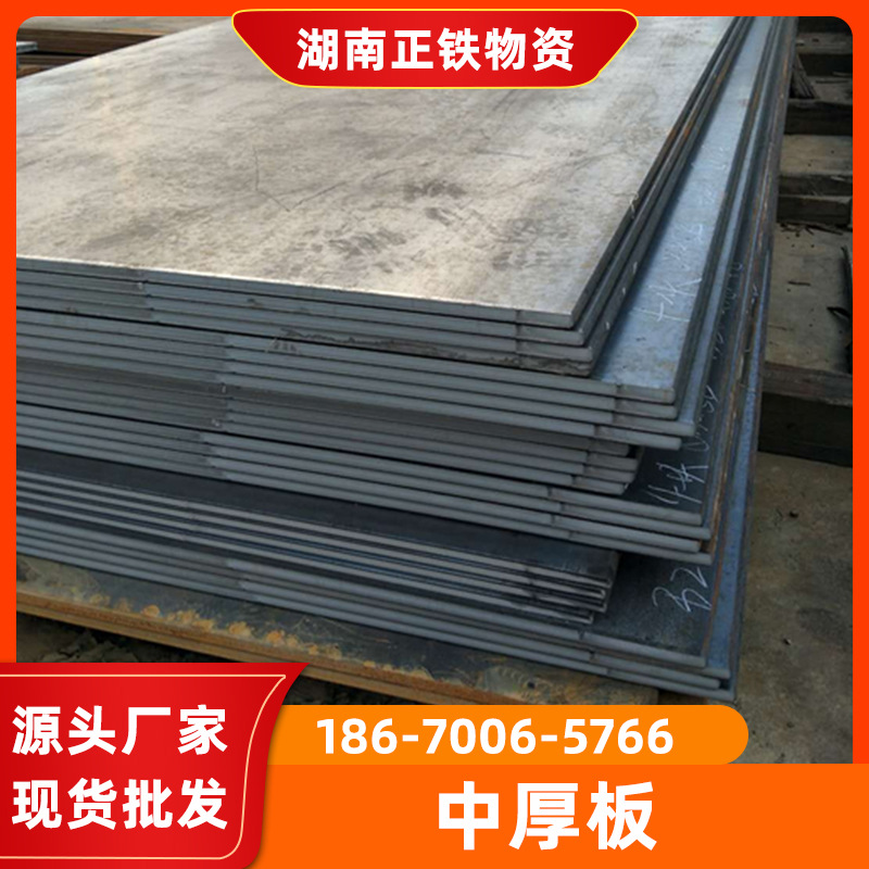 湖南厂家供应切割开平板热镀锌钢板 高猛耐磨板型号齐全 钢板建造