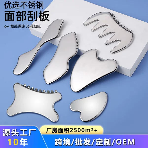 New Stainless Steel Beauty Massage Facial Scraper Massage Set Heart-Shaped Head Ice Compress Metal Scraper